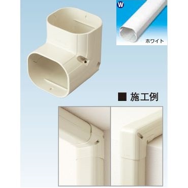 K-TDC 立面エルボ ホワイト