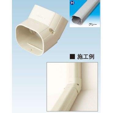 K-TDCN 立面エルボ45° グレー