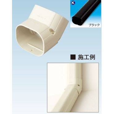 K-TDCN 立面エルボ45° ブラック