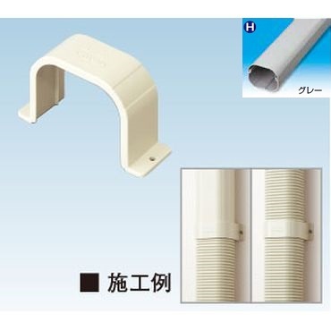 K-TDFS フレキシブルダクト用サドル グレー