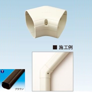 K-TDKN 平面エルボ45° ブラウン