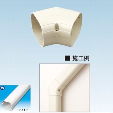 K-TDKN 平面エルボ45° ホワイト