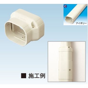 K-TDR 異径ジョイント アイボリー
