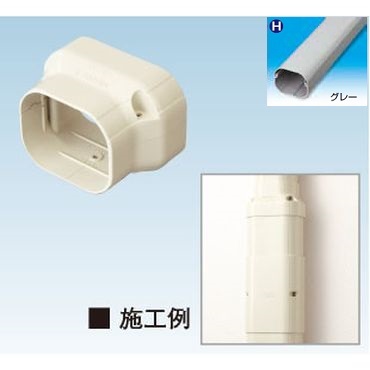 K-TDR 異径ジョイント グレー