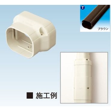 K-TDR 異径ジョイント ブラウン