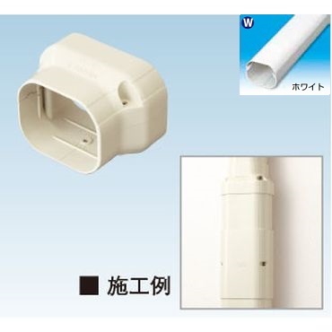 K-TDR 異径ジョイント ホワイト