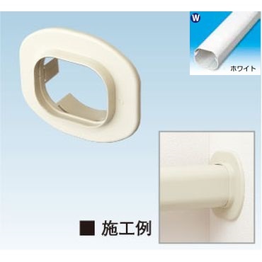 K-TDWC 壁貫通キャップ ホワイト
