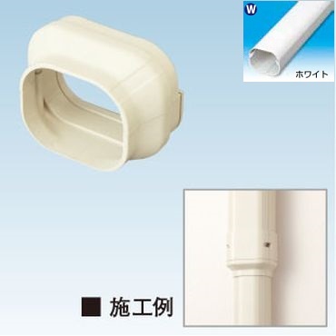 K-TLA 異径アダプタ ホワイト