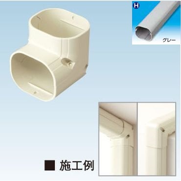 K-TLC 立面エルボ グレー