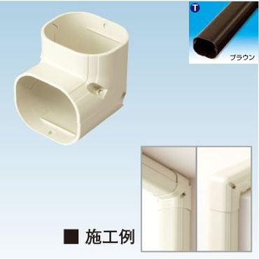 K-TLC 立面エルボ ブラウン