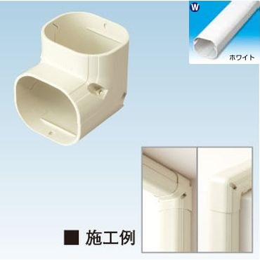 K-TLC 立面エルボ ホワイト