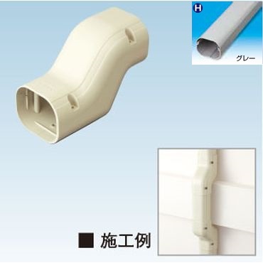 K-TLD 段付ジョイント グレー