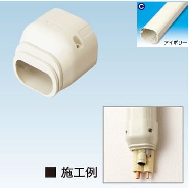 K-TLE エンドキャップ アイボリー