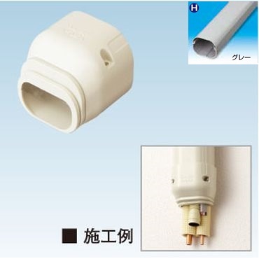 K-TLE エンドキャップ グレー