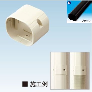 K-TLJ ジョイント ブラック