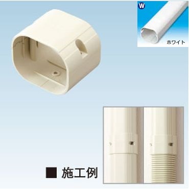 K-TLJ ジョイント ホワイト