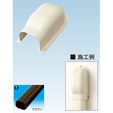 K-TLWA ウォールカバー直付用 ブラウン