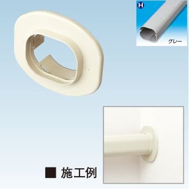 K-TLWC 壁貫通キャップ グレー