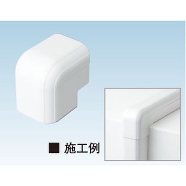 K-TMCS 立体外エルボ ホワイト