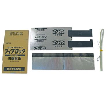 RBK フィブロック冷媒管用パテレスキット