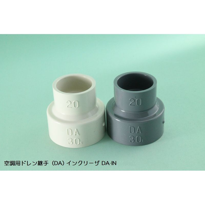 DA-IN インクリーザ 空調用ドレン継手(DA)