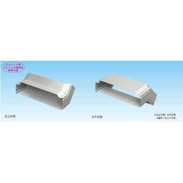 K-TRCN 立面エルボ45°セット
