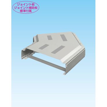 K-TRKNS 平面エルボ45°(ステップオンタイプ)