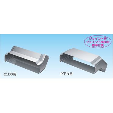 K-TRSCN 立面エルボ45°セット ステンレス