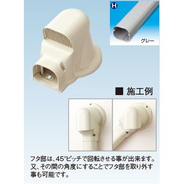 K-TLWX ウォールキャップ換気用丸 グレー