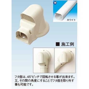 K-TLWX ウォールキャップ換気用丸 ホワイト