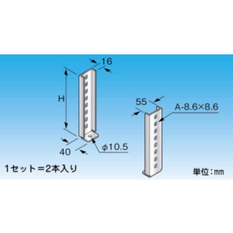 因幡電機産業 RZB-L-A-ZA RD取付架台 足 高耐食鋼板 Lタイプ