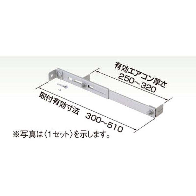 K-AP1G 転倒防止金具