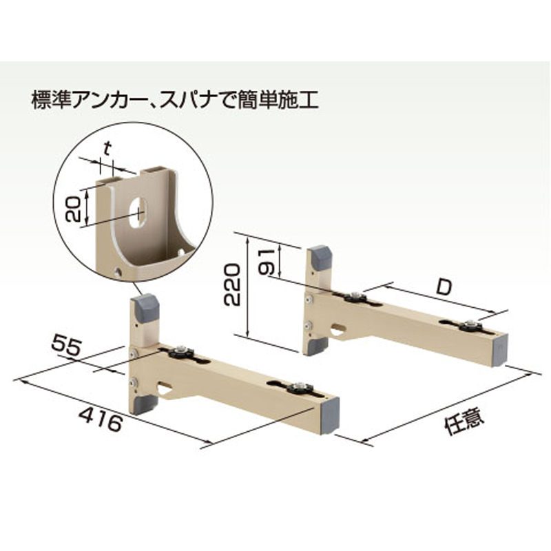オーケー器材 K-ATT6G スカイキーパー ブラケット架台