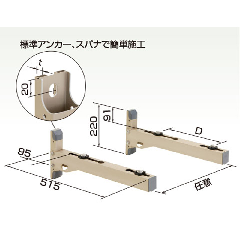 オーケー器材 K-ATT6GL スカイキーパー ブラケット架台