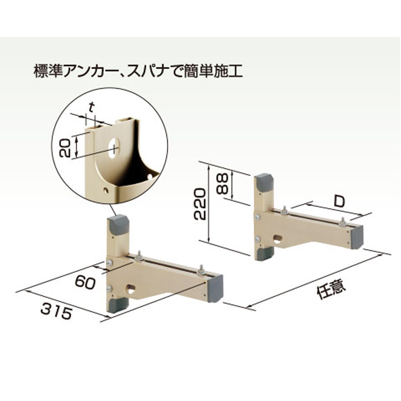 オーケー器材 K-ATT6GS スカイキーパー ブラケット架台