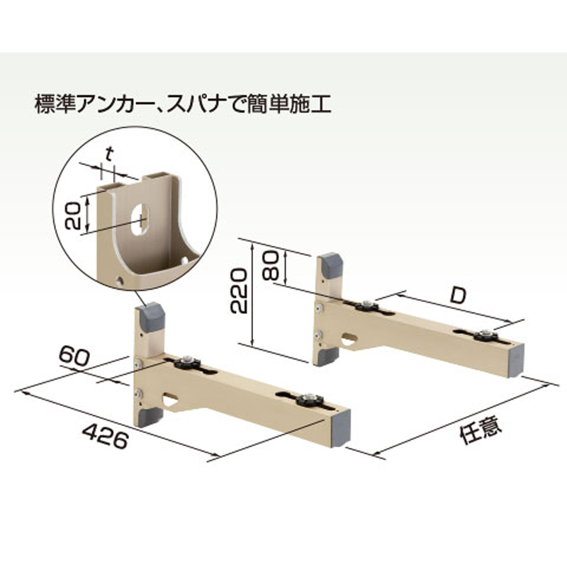 オーケー器材 K-ATT8G スカイキーパー ブラケット架台