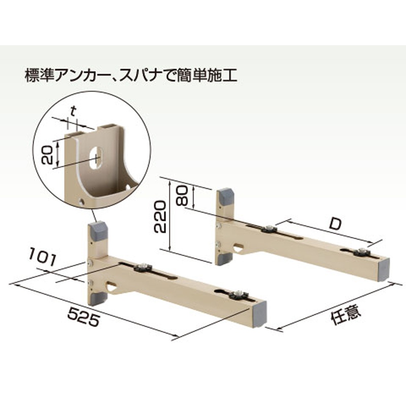 オーケー器材 K-ATT8GL スカイキーパー ブラケット架台