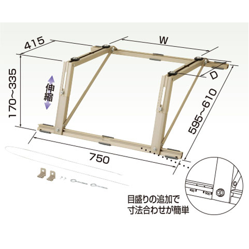 オーケー器材 K-AY6G スカイキーパー 屋根置台