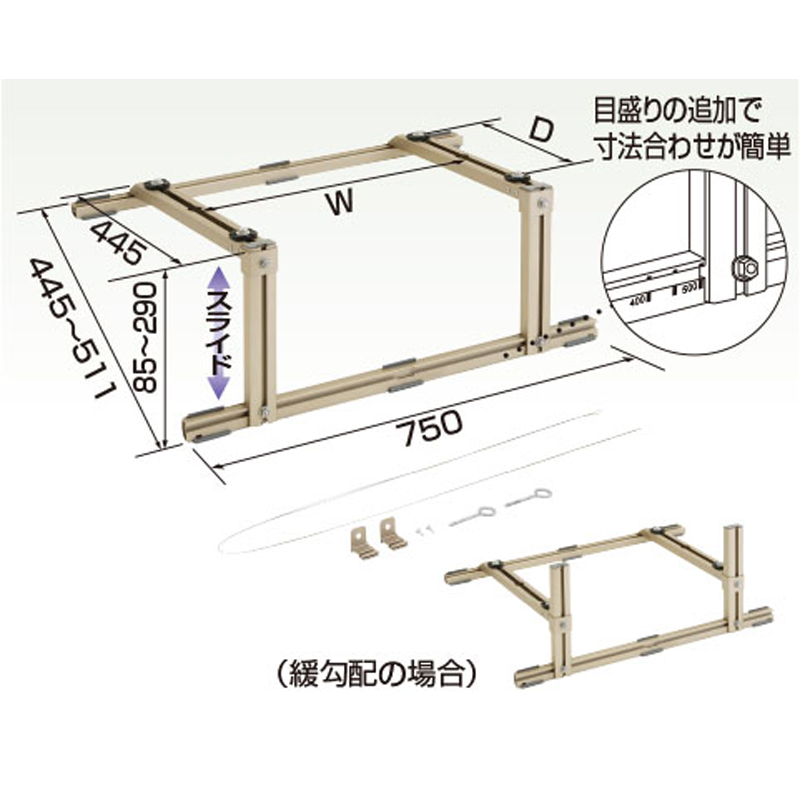 オーケー器材 K-AYN6G スカイキーパー 屋根置台