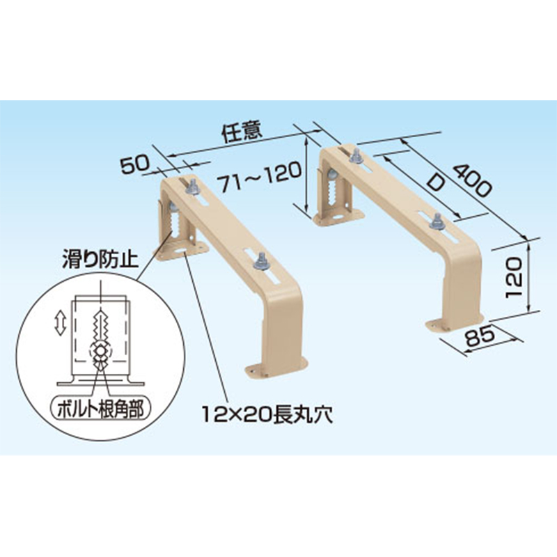 オーケー器材 K-KH51G RAキーパー 平置台(犬走り用)
