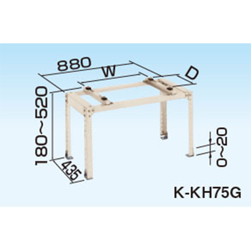 オーケー器材 K-KH75G RAキーパー 高置台