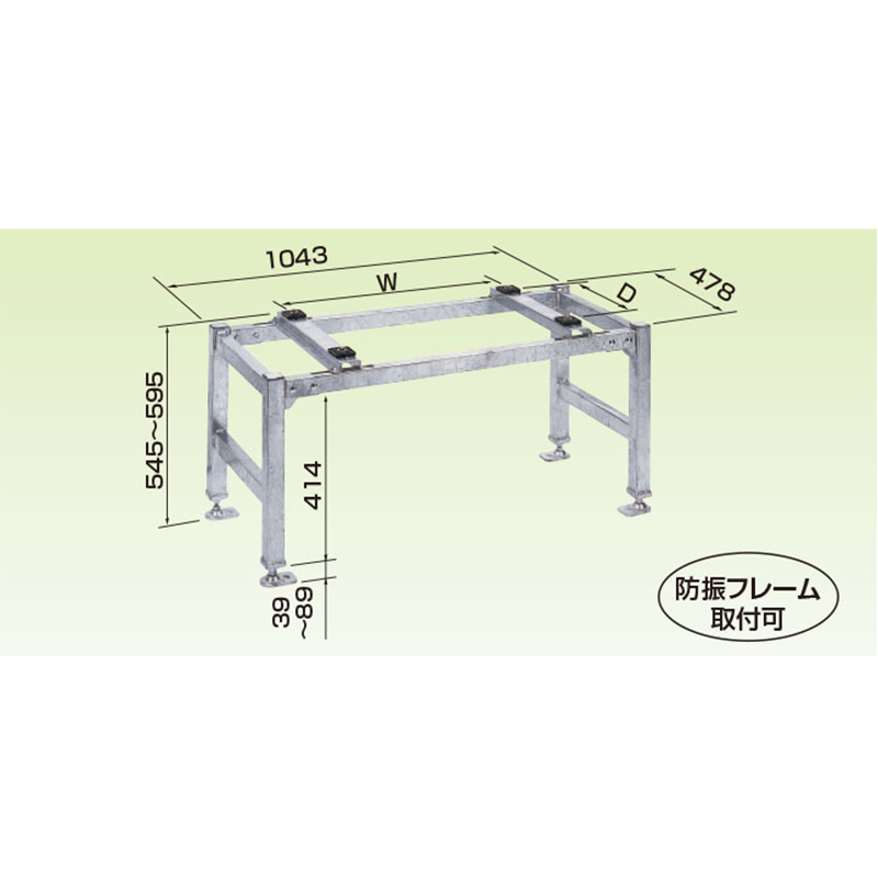 オーケー器材 K-KHZ105G PAキーパー 高置台