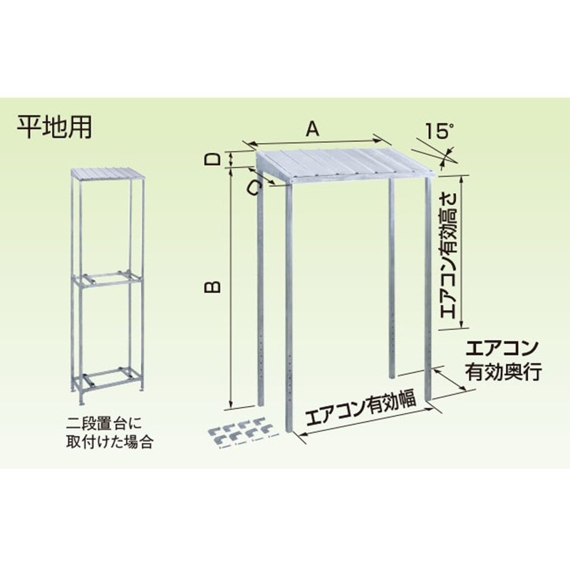 オーケー器材 K-KP4GL PAキーパー 防雪屋根