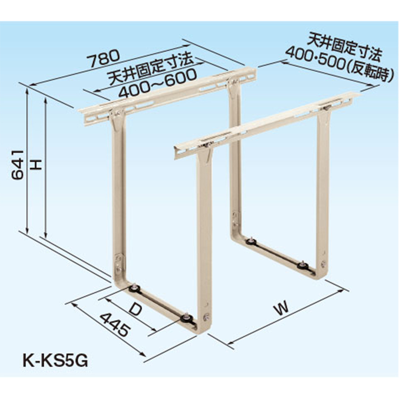 オーケー器材 K-KS5G RAキーパー 天井吊金具