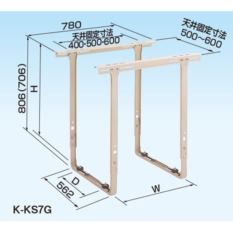 オーケー器材 K-KS7G RAキーパー 天井吊金具