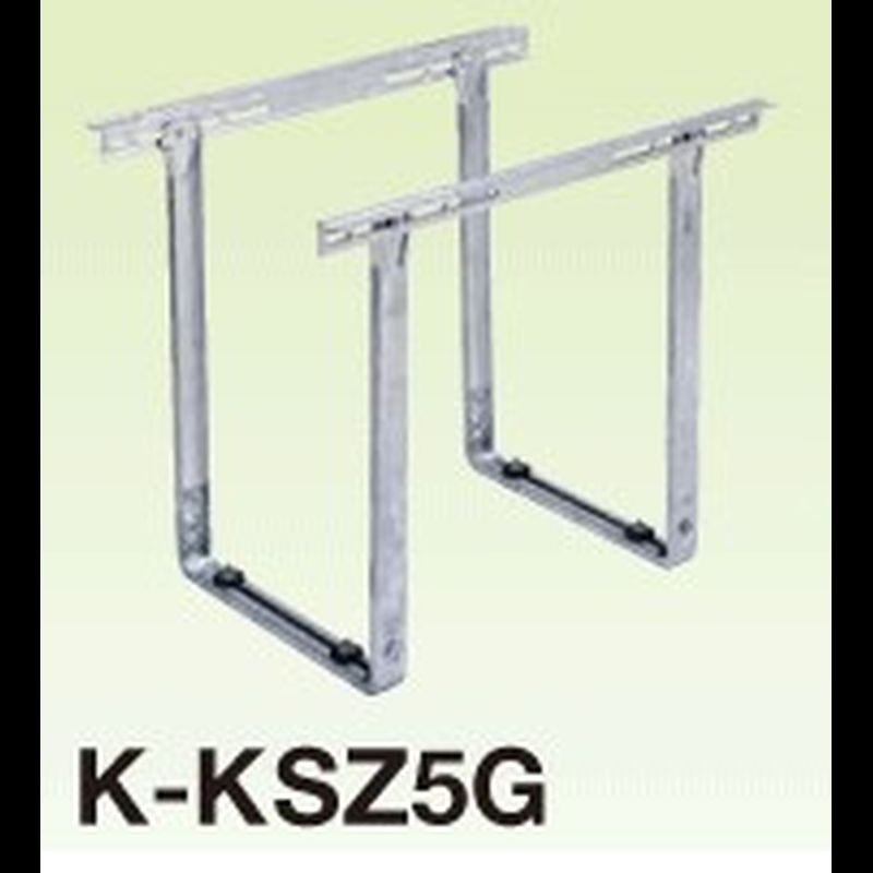 オーケー器材 K-KSZ5G RAキーパー 天井吊金具