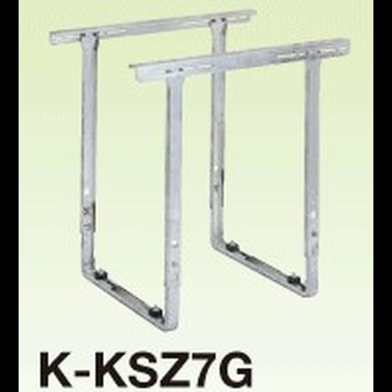 オーケー器材 K-KSZ7G RAキーパー 天井吊金具