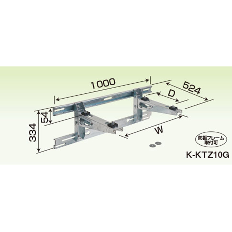 オーケー器材 K-KTZ10G PAキーパー 壁面置台ブラケットタイプ