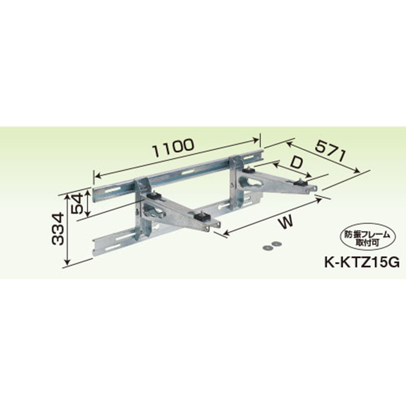 オーケー器材 K-KTZ15G PAキーパー 壁面置台ブラケットタイプ