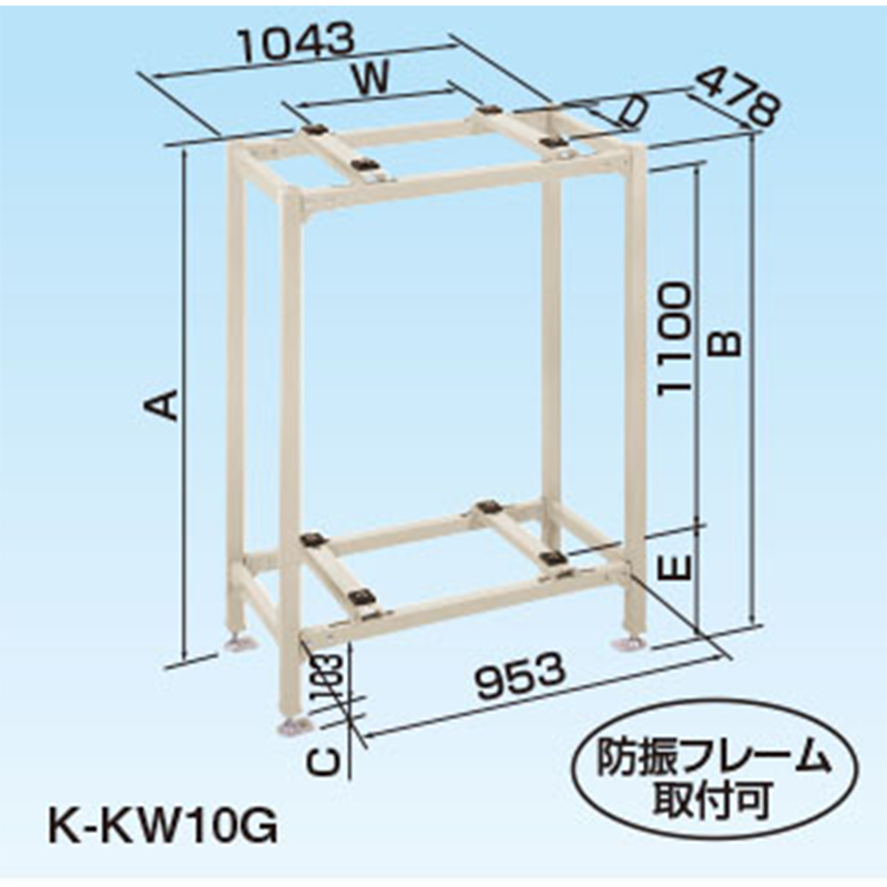 オーケー器材 K-KW10G PAキーパー 二段置台